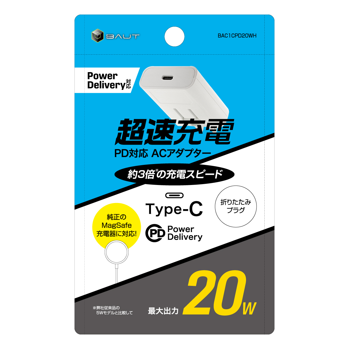 エコパッケージ版PD対応Type-Cポート平型AC充電器20W-1